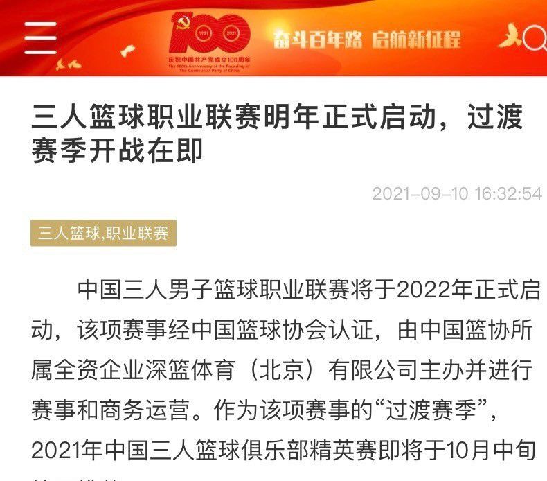 马竞对菲利克斯要价8000万欧，巴萨给不起&最多出2500万拉波尔塔在接受采访时表示将努力留住菲利克斯和坎塞洛，计划尽快展开谈判。